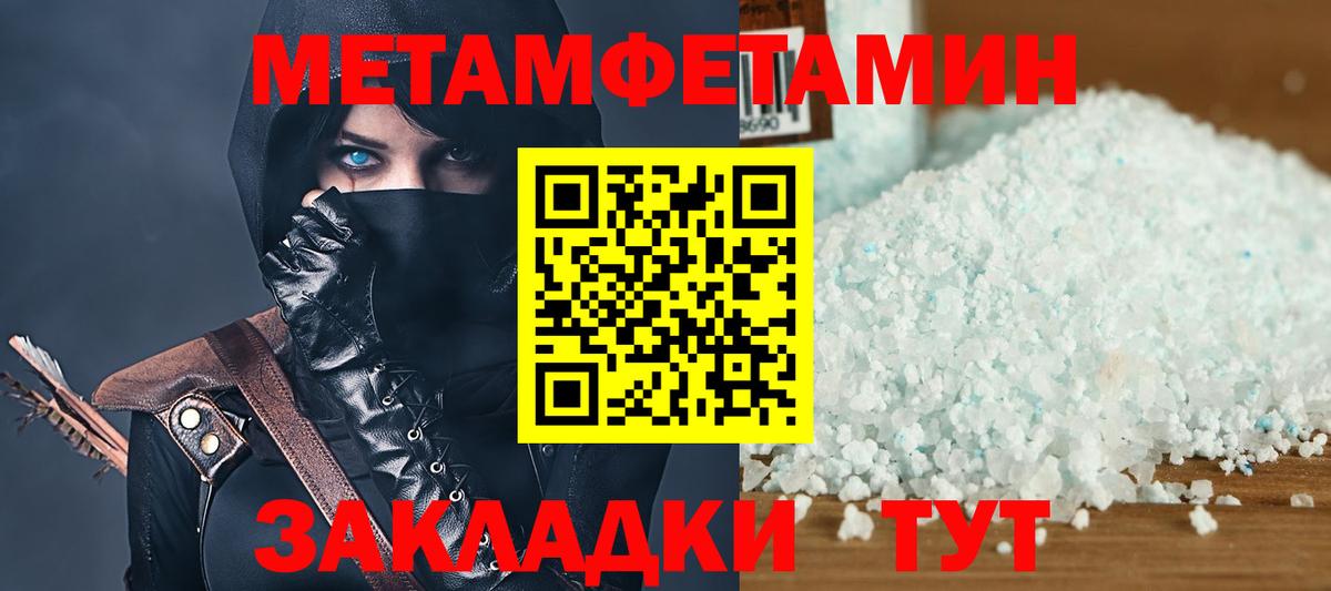 Amphetamine 97% Тавда