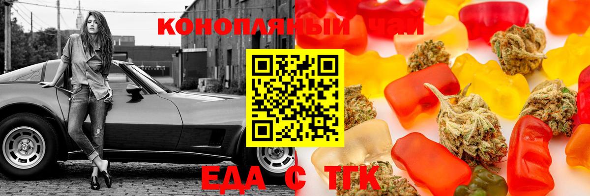 Тавда  Canna-Cookies марихуана  Вход с VPN 
