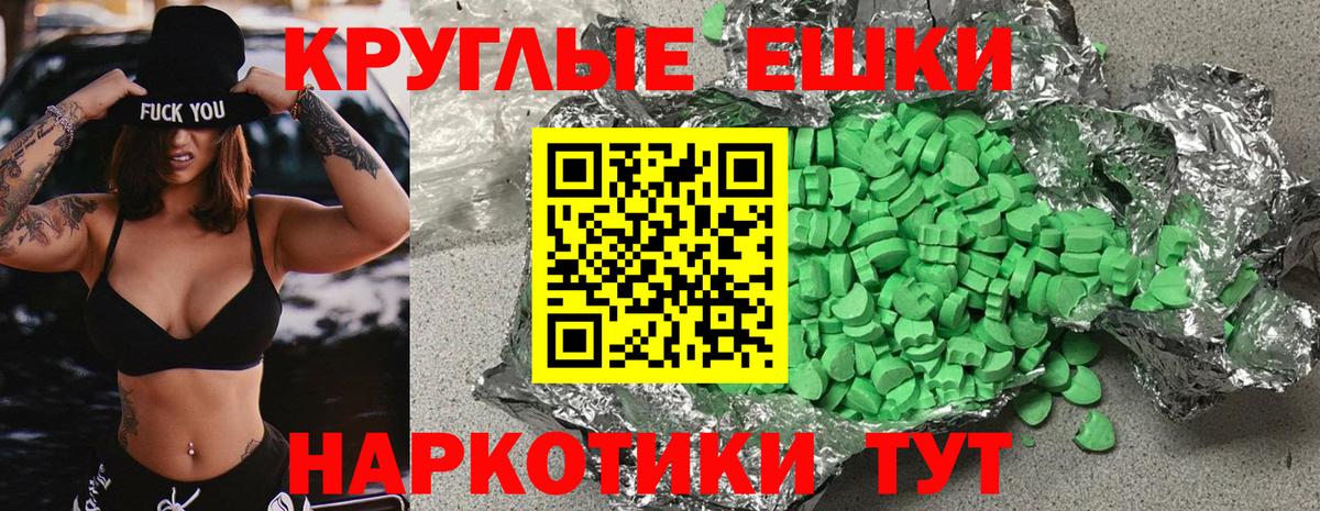 Ecstasy TESLA  Вход с VPN  Тавда  ЭКСТАЗИ Philipp Plein 