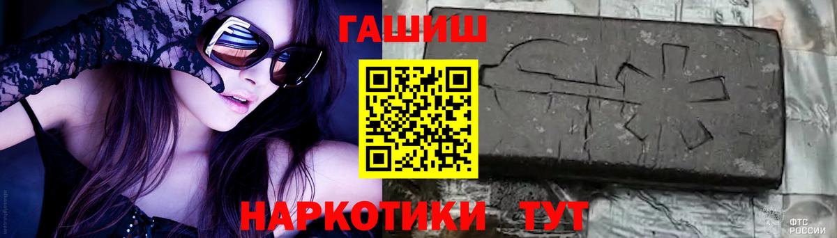 ГАШИШ VHQ Тавда