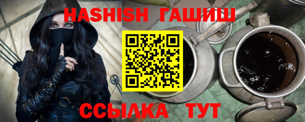 где купить   Гашиш  Вход с VPN  Гашиш hashish  ГАШ убойный  Тавда 