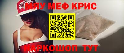 гашик Мариинск