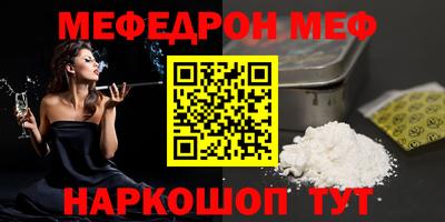 гашик Мариинск