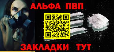 гашик Мариинск