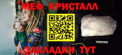 марихуана Малгобек