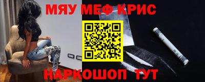 гашик Мариинск