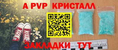 гашик Мариинск