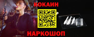 гашик Мариинск