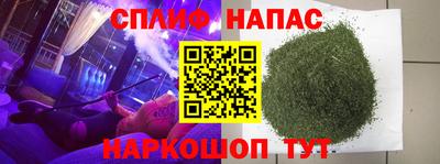 марихуана Малгобек