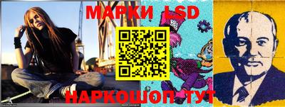 гашик Мариинск