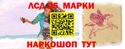 гашик Мариинск