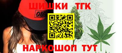 марихуана Малгобек