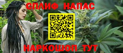 марихуана Малгобек