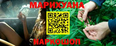 гашик Мариинск