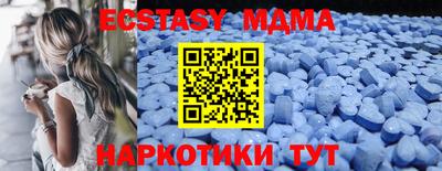 ECSTASY Малоярославец