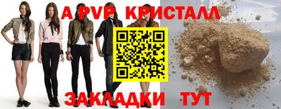 гашик Мариинск