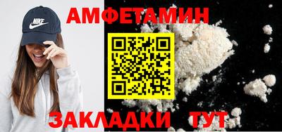 гашик Мариинск