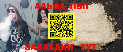 гашик Мариинск