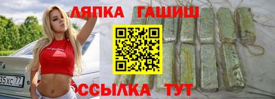 гашик Мариинск