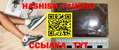 гашик Мариинск