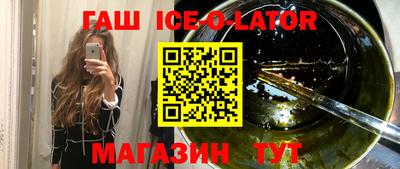 гашик Мариинск