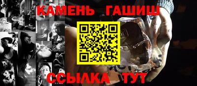 марихуана Малгобек
