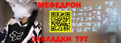 марихуана Малгобек