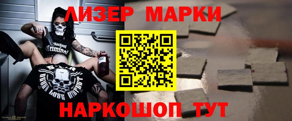 Лсд 25 экстази кислота Тавда