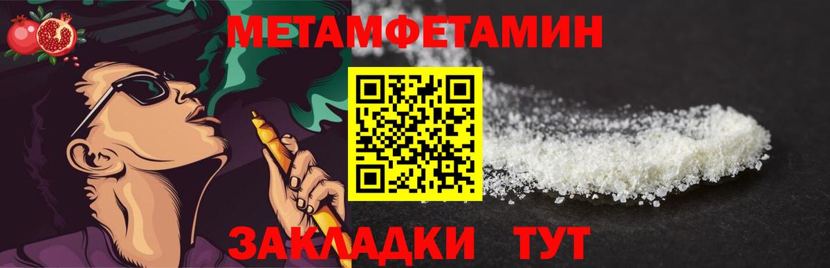 Тавда  Первитин витя  Вход с VPN  Первитин витя 