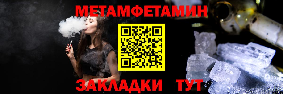 Первитин витя Тавда