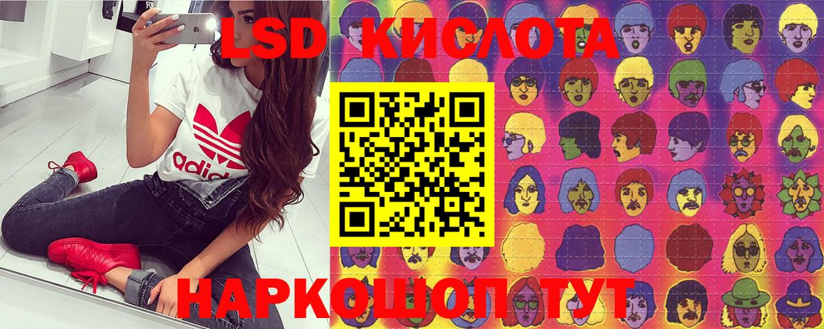 Наркотические марки 1500мкг Тавда