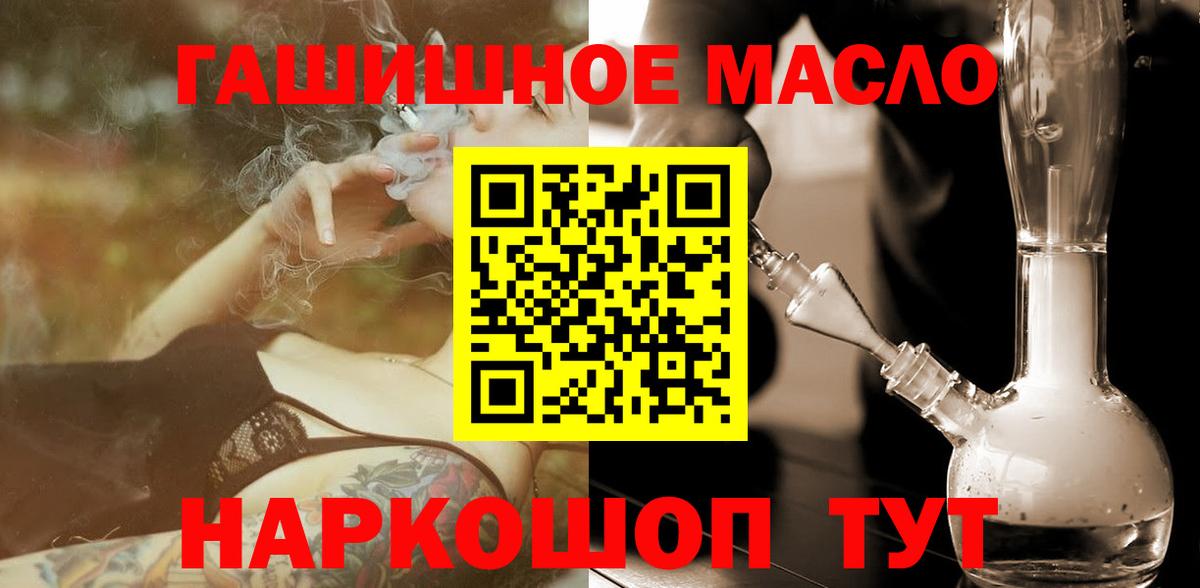 ТГК концентрат Тавда
