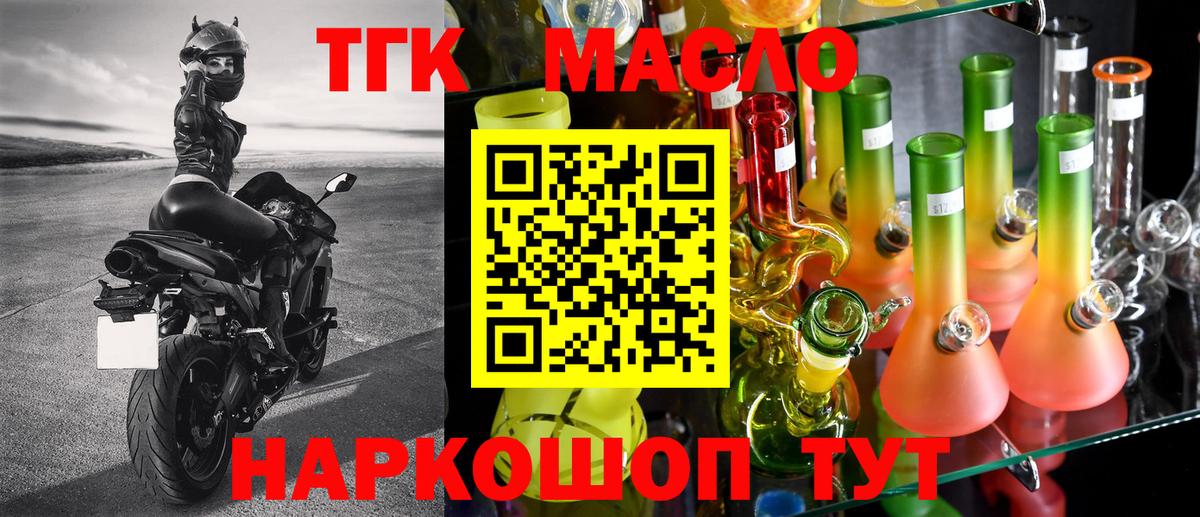 Героин Тавда