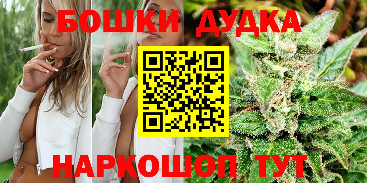 ГАШ  COCAIN  Каннабис  Меф   Вход с VPN  Тавда  Меф 